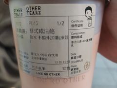 -OT另茶(上海幸福里店)