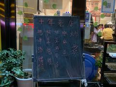 -乐山饭店