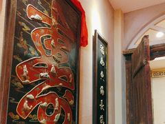 -山西会馆·晋菜·晋商宴·牌匾博物馆(胜利东街店)