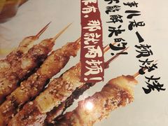 -关东小磨东北菜(上海长风大悦城店)