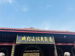 -南岳衡山风景名胜区