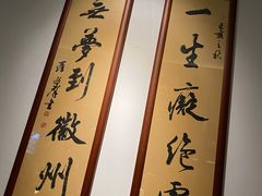 -大鱼徽州·寻味徽菜(星光总店)
