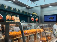 -酥大興·新国潮糕点配茶饮(龙岗万达黑金店)
