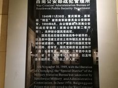 -红岩魂陈列馆