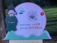 -敬亭山风景名胜区