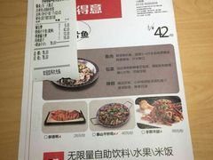 -醉得意·山茶油炒土鸡(泰安万达店)