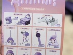-港汇恒隆广场