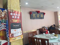 -同发号饭庄(复兴路店)