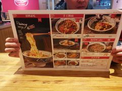 菜单-陇上秦轩西安biangbiang面(EFC欧美金融商业城店)