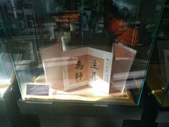 -静园(和平区)