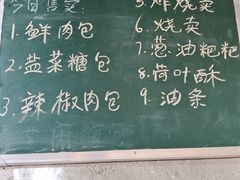-東茅街茶馆