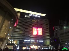 -金光华广场