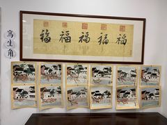 -东书房硬笔·国画·古筝·围棋·软笔·国学(新北校区)