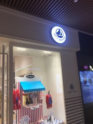 -Petit Bateau(静安嘉里中心店)