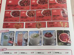-辣皇朝小龙虾(六一店)