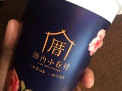-厝内小眷村(西单大悦城店)