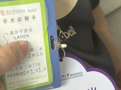 -苏州大学理想眼科医院