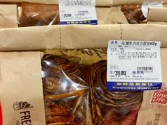 -麦德龙(湖里店)