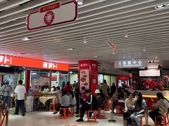 -笨罗卜浏阳菜馆(龙华鹏润达店)