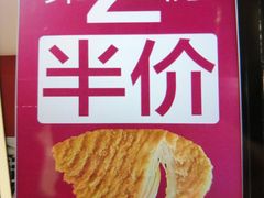 -麦当劳(SM城市广场店)