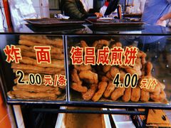 菜单-伍湛记 · 广州老字号(龙津中路店)