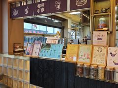 -都可手作(学士街手作店)