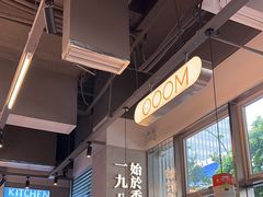 -肥韬茶餐厅(海上世界店)