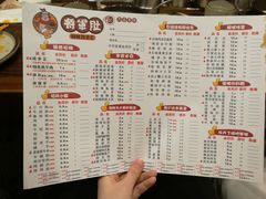 菜单-将军肚烧烤鸡手王(东岭南街店)