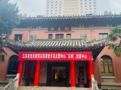 -南京钟山宾馆(江苏省会议中心)