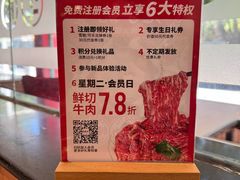 -潮泰牛肉火锅 · 创于1992年(车公庙店)