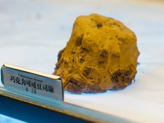 -CHOCMONS巧克怪兽(屏风街店)