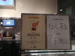 -喜茶(上海打浦桥日月光gelato lab+店)
