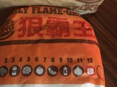 -汉堡王(天津鲁能店)