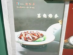-同和居(什刹海店)