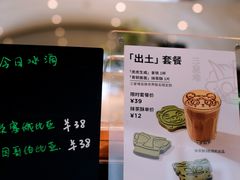 -Seesaw Coffee(上生新所店)