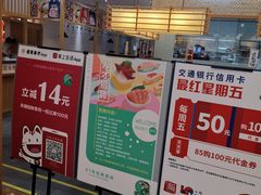 -禾绿寿司·定食·拉面·烧炸(喜荟城店)