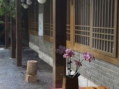 -华道钰善阁