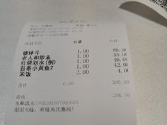 -老人和饭店(淮海中路店)