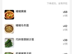 -煲煲好(朝阳门店)