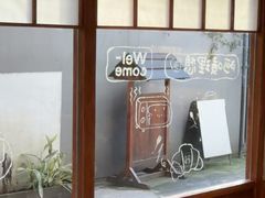 -Max Bakery 阿唛手作