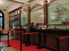 店内环境-中国工商银行(杭州羊坝头支行)