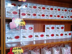 零售区-泮塘老铺