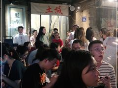 -盟重烧烤(东瓜山创始店)