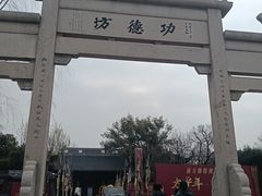-钱王祠