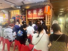 -老龙亭拉面店