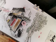 -千椒百味•自贡盐帮川菜