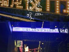 -全乐鱼馆·淳牌有机鱼直营店