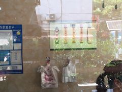 -杨招娣糕点(装驾桥巷店)