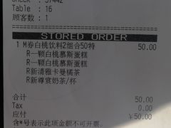 -必胜客(新海上世界店)