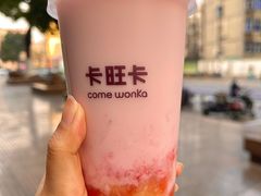 -卡旺卡(合肥环球金融广场店)